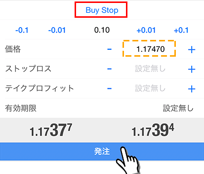 MT4アプリ 指値注文画面