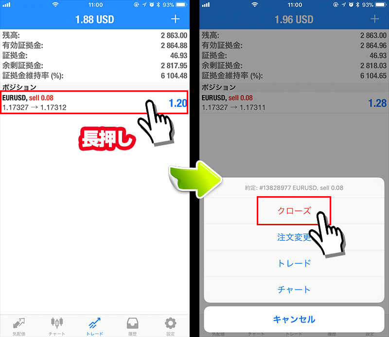 MT4アプリ決済